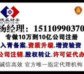 包頭市基礎電信業務與增值電信業務 政策引導與電子產業發展